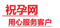 宜春市捐卵试管助孕机构-代媽网